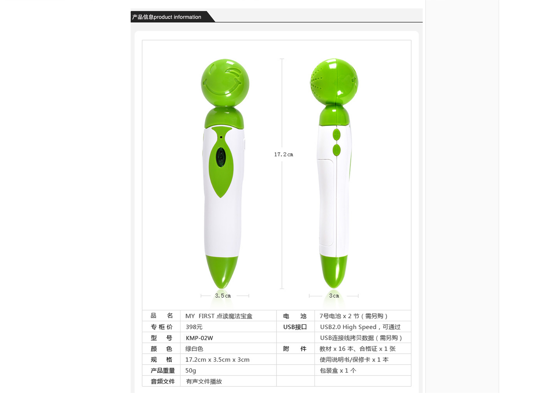 英汉词典